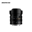 11mm F2.8 Full Frame Wide-Angle Starry Sky Fisheye Lens - Brightin Star Discount