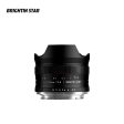 7.5mm F2.8 Fisheye Manual Focus Prime Lens - Brightin Star Supply